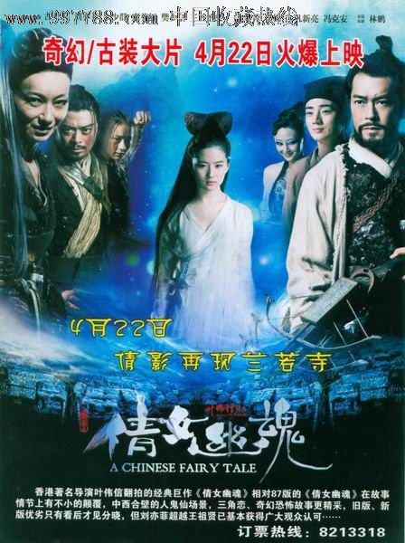 不动产证的权利性质是什么意思